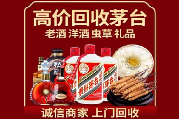 芜湖鸠江区诚信回收奔富